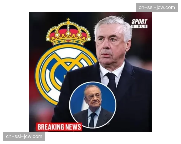 皇马反击效率数据冠绝欧陆 安切洛蒂遗产延续快速通过中场